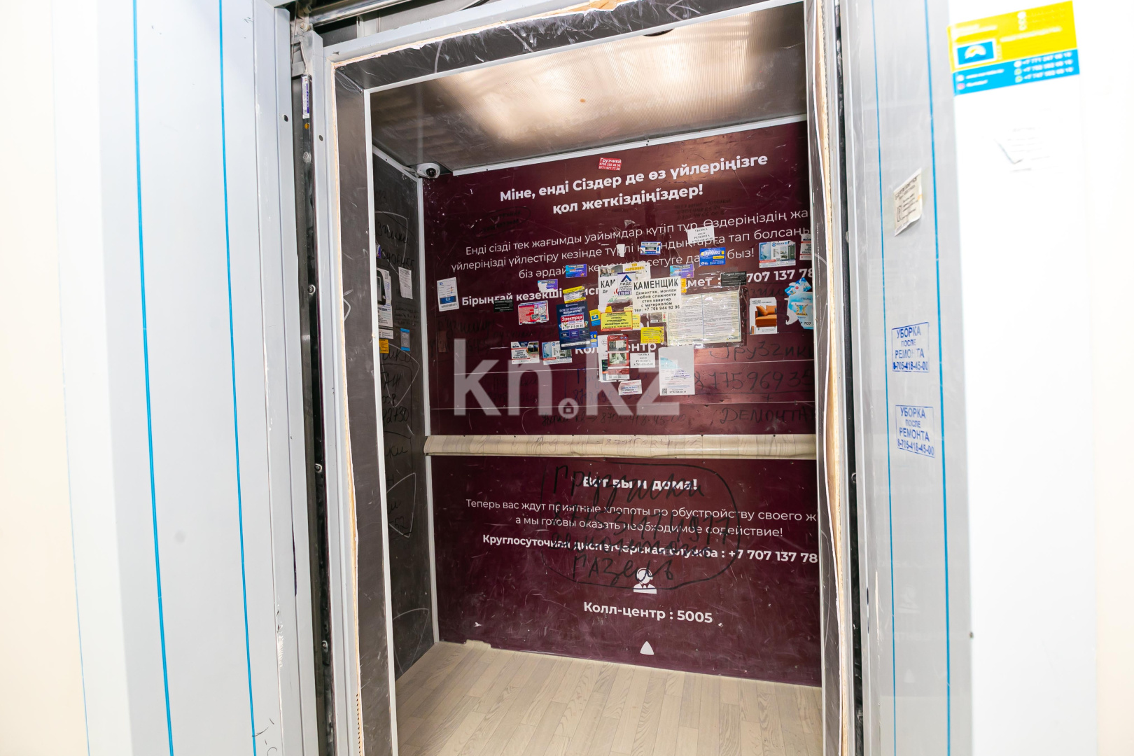 Продажа 3-комнатной квартиры, 62 м², пр. Тауелсыздык, дом  23 в Астане - фото 16