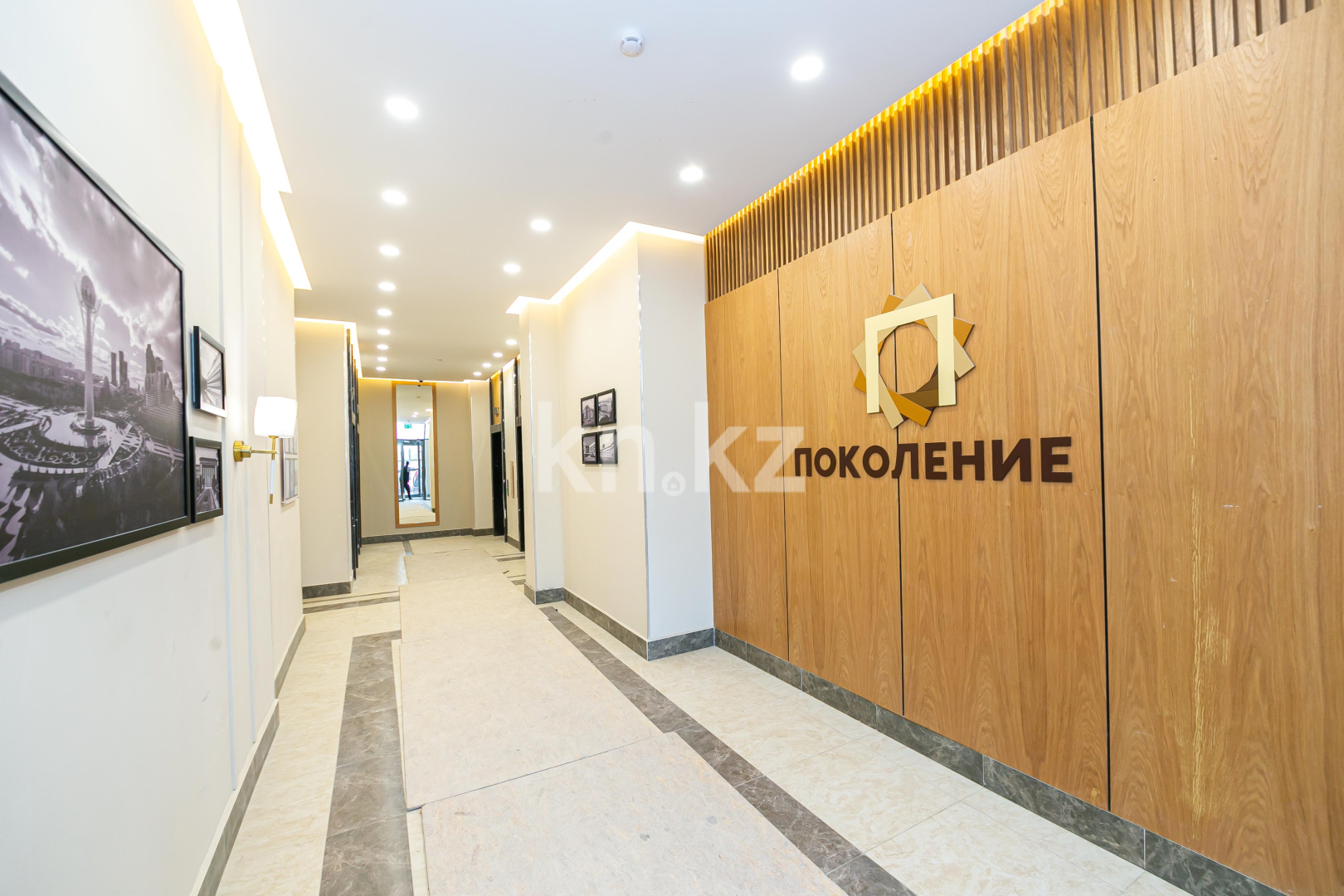 Продажа 2-комнатной квартиры, 46 м², ул. Сыганак, дом  52 в Астане - фото 13