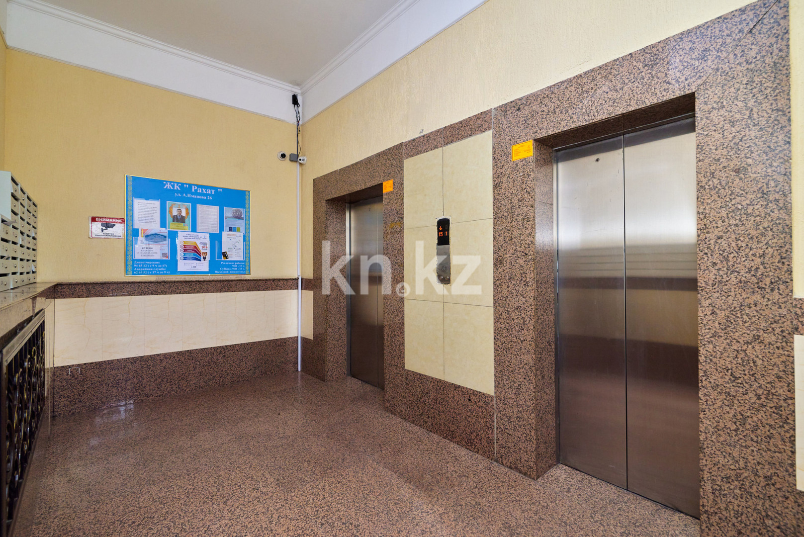 Продажа 2-комнатной квартиры, 65.7 м², ул. Иманова, дом  26 в Астане - фото 16