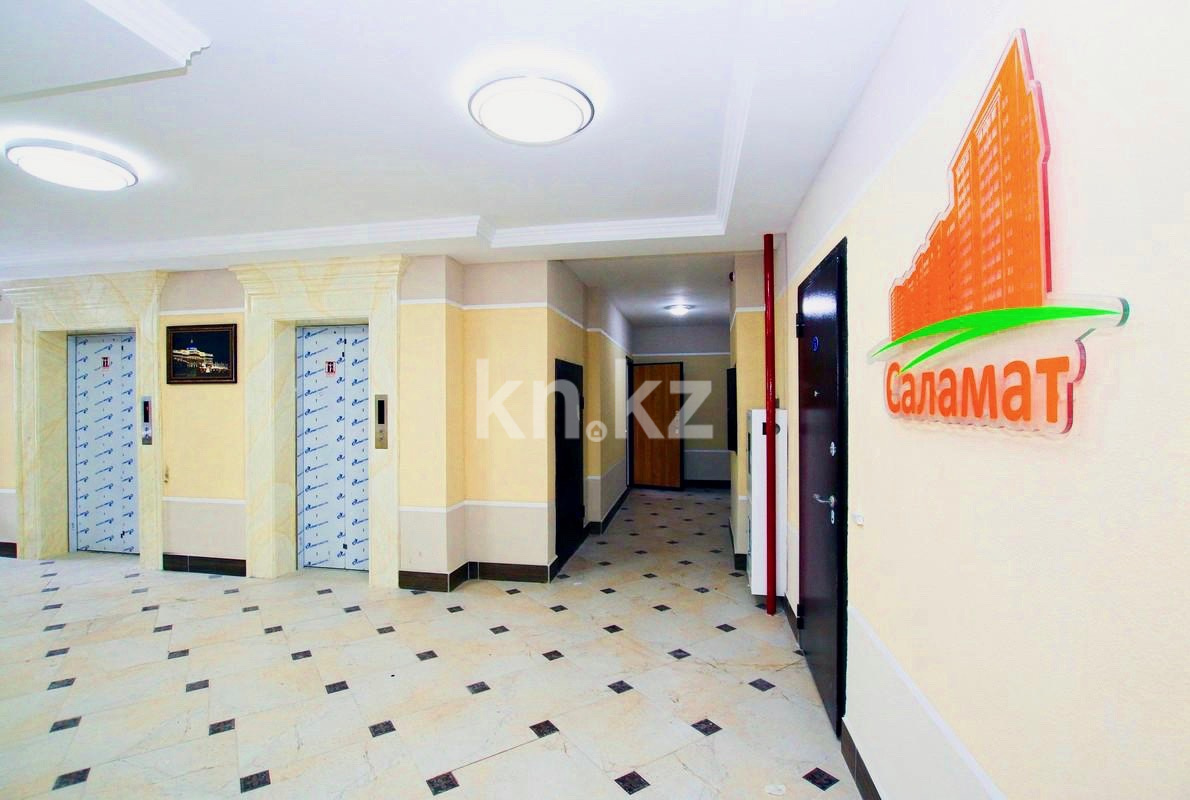 Продажа 1-комнатной квартиры, 34 м², ул. Рыскулбекова, дом  31/1 в Астане - фото 11