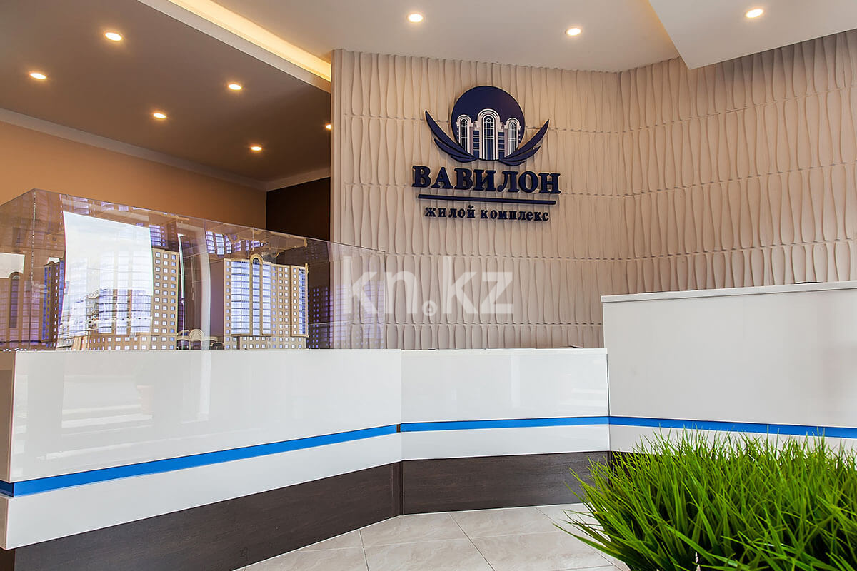 Продажа 2-комнатной квартиры, 68 м², ул. Розыбакиева, дом  247 в Алматы - фото 13