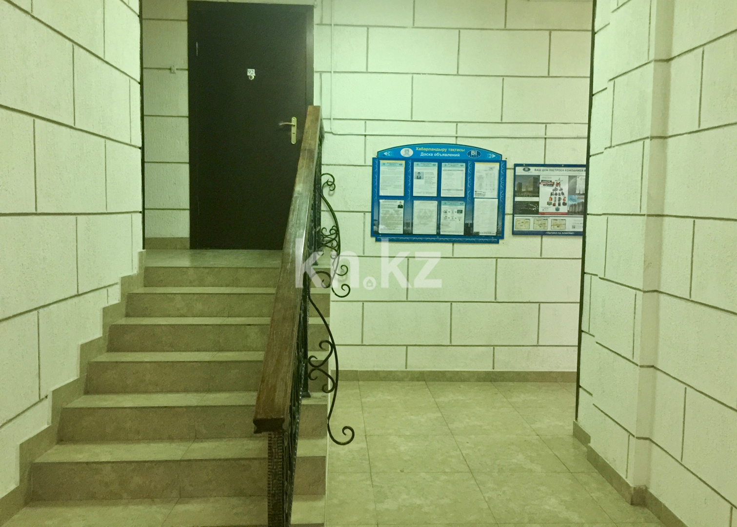 Продажа 2-комнатной квартиры, 55 м², ул. Рыскулбекова, дом  16а в Астане - фото 8