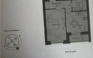 Продажа 1-комнатной квартиры, 39.7 м²