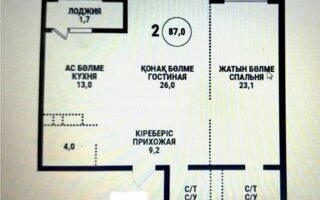 Продажа 2-комнатной квартиры, 87 м²