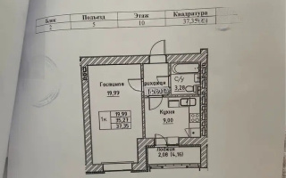 Продажа 1-комнатной квартиры, 37.35 м², ул. А-52, дом  8 - Продажа квартир в новостройках Астаны