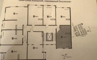 Продажа 1-комнатной квартиры, 39.8 м²