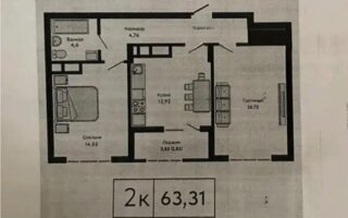 Продажа 2-комнатной квартиры, 63 м²
