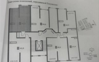 Продажа 2-комнатной квартиры, 41.9 м²