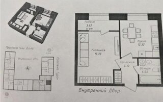 Продажа 1-комнатной квартиры, 40.4 м²