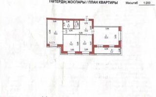 Продажа 3-комнатной квартиры, 90 м²