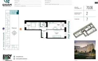 Продажа 3-комнатной квартиры, 70 м²