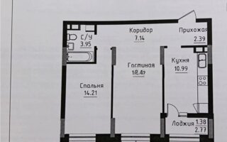 Продажа 2-комнатной квартиры, 59 м²