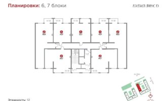 Продажа 2-комнатной квартиры, 53.1 м²