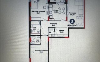 Продажа 3-комнатной квартиры, 90.05 м²