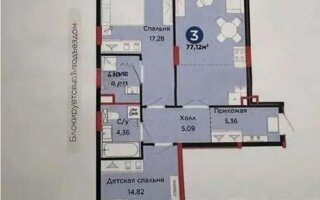 Продажа 3-комнатной квартиры, 76.1 м²