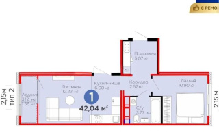 Продажа 1-комнатной квартиры, 42.4 м², пр. Туран, дом  57/7 - Продажа квартир в Казахстане