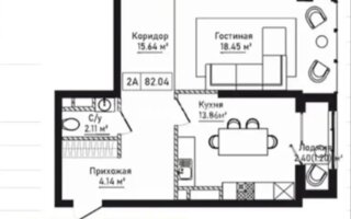 Продажа 3-комнатной квартиры, 83 м²