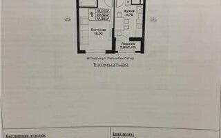 Продажа 2-комнатной квартиры, 41.25 м²