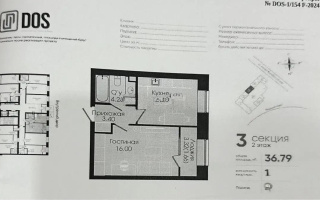 Продажа 1-комнатной квартиры, 36.79 м², ул. Керей, Жанибек хандар, дом  44/6 - Продажа  однокомнатных квартир в новостройках Астаны без посредников