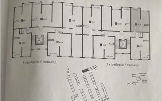 Продажа 1-комнатной квартиры, 42 м²
