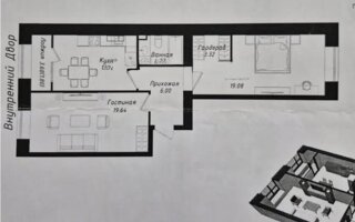 Продажа 2-комнатной квартиры, 68 м²
