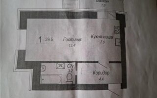 Продажа 1-комнатной квартиры, 29 м²
