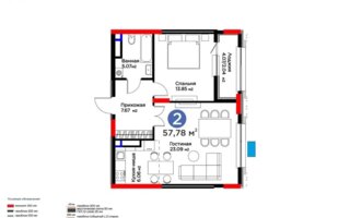 Продажа 2-комнатной квартиры, 57.76 м²