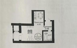 Продажа 1-комнатной квартиры, 33 м²