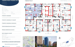 Продажа 3-комнатной квартиры, 86.2 м², Аль-Фараби, дом  9/1 - Продажа квартир в новостройках Астаны