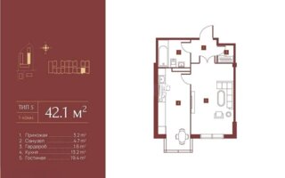 Продажа 1-комнатной квартиры, 42.1 м²