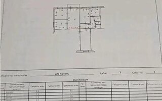 Продажа 3-комнатной квартиры, 61 м²