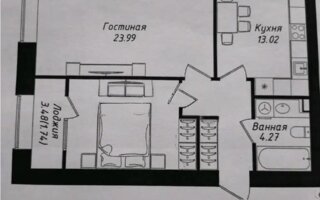 Продажа 2-комнатной квартиры, 61.17 м²