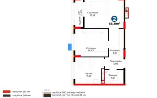 Продажа 2-комнатной квартиры, 60 м²