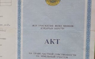 Продажа участка, 6 сот.