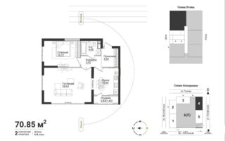 Продажа 2-комнатной квартиры, 70.85 м²