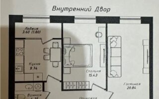 Продажа 2-комнатной квартиры, 61 м²