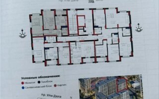 Продажа 2-комнатной квартиры, 58 м²