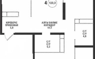 Продажа 4-комнатной квартиры, 123.3 м²