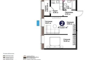 Продажа 2-комнатной квартиры, 47 м²