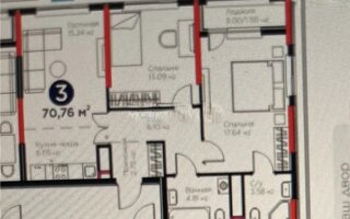 Продажа 3-комнатной квартиры, 71 м²