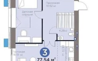 Продажа 3-комнатной квартиры, 78 м²