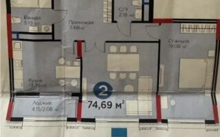 Продажа 3-комнатной квартиры, 74.69 м²
