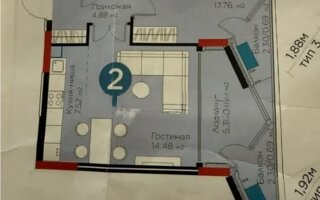 Продажа 2-комнатной квартиры, 54 м²