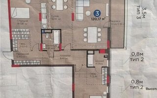 Продажа 3-комнатной квартиры, 120.17 м²