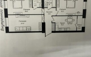 Продажа 3-комнатной квартиры, 95 м²