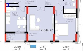 Продажа 2-комнатной квартиры, 70.46 м²