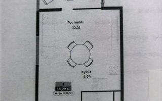 Продажа 1-комнатной квартиры, 34.22 м²