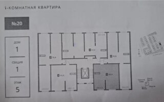 Продажа 1-комнатной квартиры, 48.6 м²