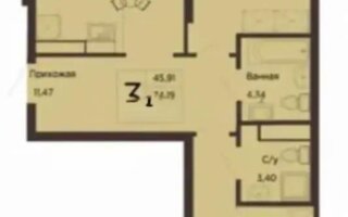 Продажа 3-комнатной квартиры, 75.6 м²
