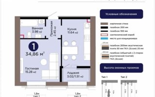 Продажа 1-комнатной квартиры, 35 м²
